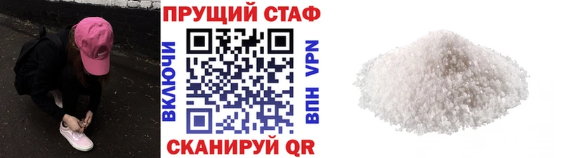 Как найти закладки Белёв Бутират Меф Гашиш Каннабис АМФЕТАМИН