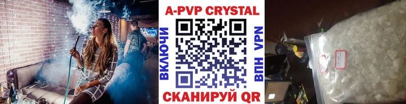А ПВП СК КРИС  кракен как зайти  Белёв 