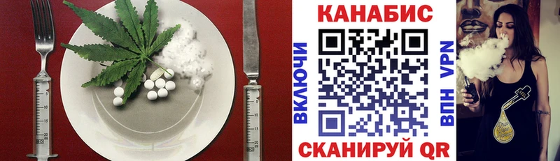 Печенье с ТГК конопля  Белёв 
