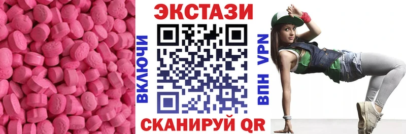 Экстази TESLA  mega ссылка  Белёв  где купить  
