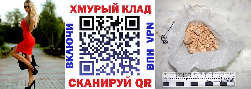 МЕГА tor  Белёв  ГЕРОИН гречка  как найти  