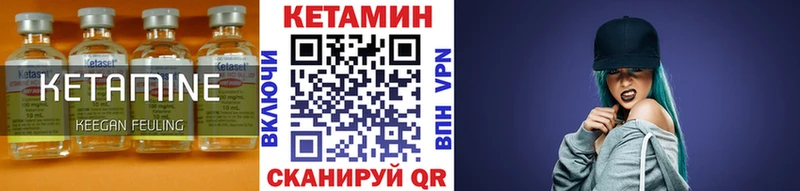 где купить наркоту  Белёв  Кетамин VHQ 