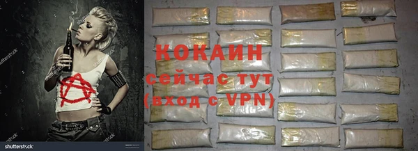 не бодяженный Балабаново