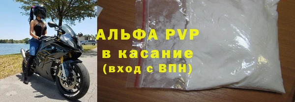 крисы Балахна
