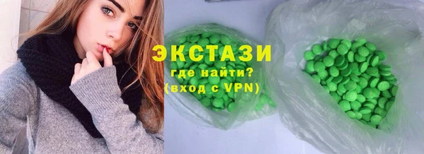 кристаллы Баксан