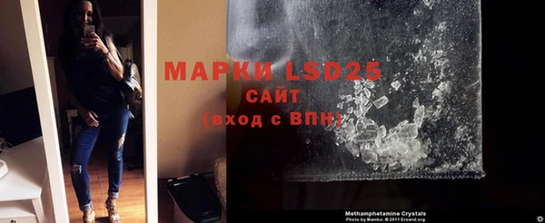 кристаллы Баксан
