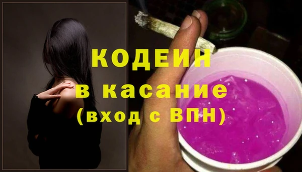 кристаллы Баксан