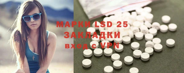 кристаллы Баксан