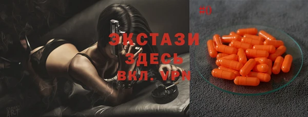 кристаллы Баксан