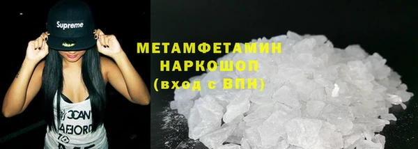 кристаллы Баксан