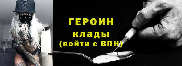 кристаллы Баксан