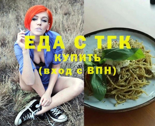 кокаин колумбия Алапаевск