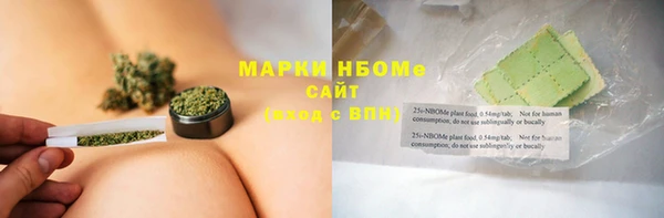 кристаллы Баксан