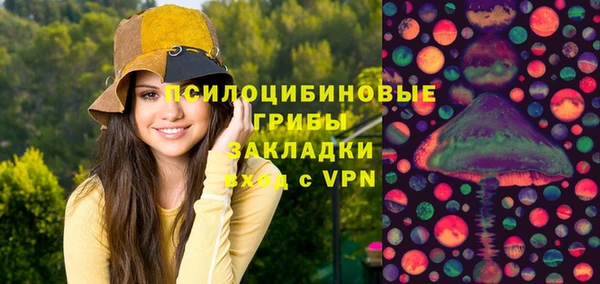 кристаллы Баксан