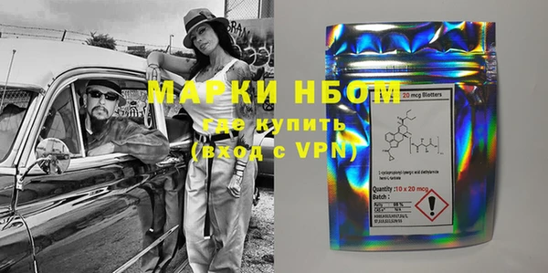 кристаллы Баксан