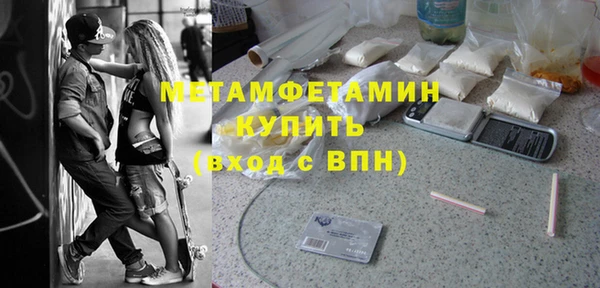 кристаллы Баксан