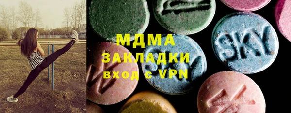 кристаллы Баксан