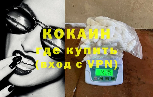 не бодяженный Балабаново