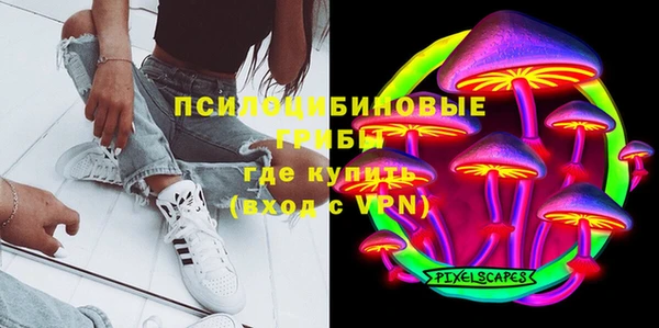 кристаллы Баксан