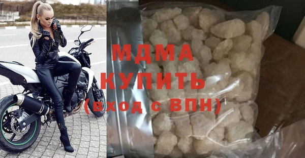 кристаллы Баксан
