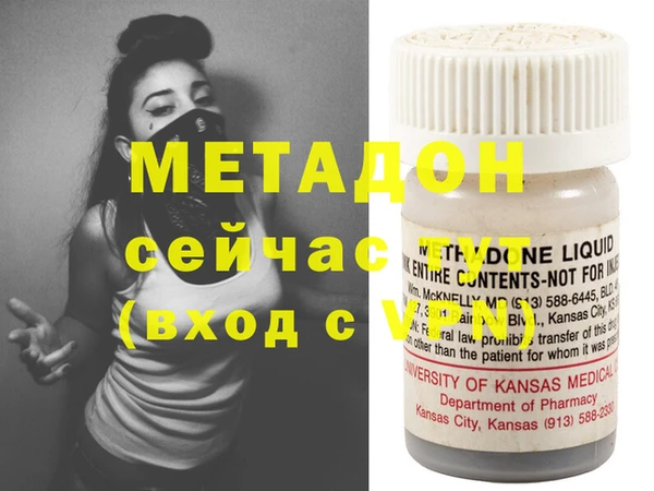 не бодяженный Балабаново