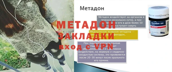 не бодяженный Балабаново