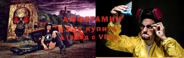 кристаллы Баксан