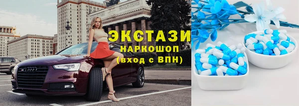 кристаллы Баксан