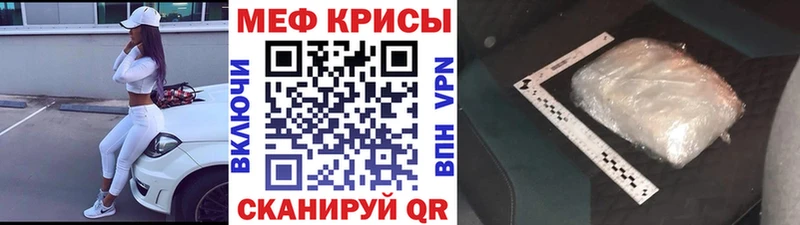 МЕФ mephedrone  наркотики  OMG ссылки  Белёв 