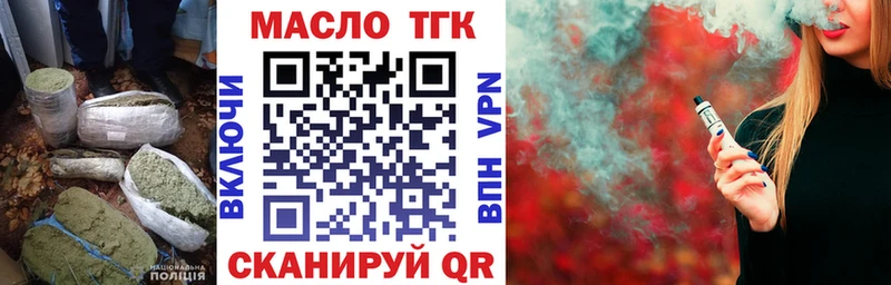 МЕГА ССЫЛКА  сколько стоит  Белёв  Дистиллят ТГК гашишное масло 